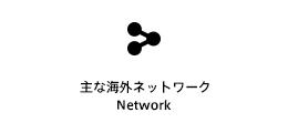 network